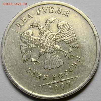 Полный раскол аверса 2 руб. 2007ММД до 22.00 мск 19.05.14 - DSC09894