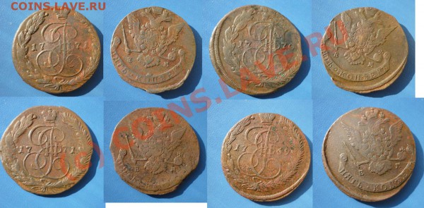 5 коп 1769,1770,1771 ЕМ до 17 03 2010 в 22-00 по Москве - Е2