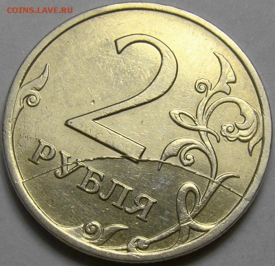Полный раскол реверса 2 руб. 2007ММД до 22.00 мск 19.05.14 - DSC09955