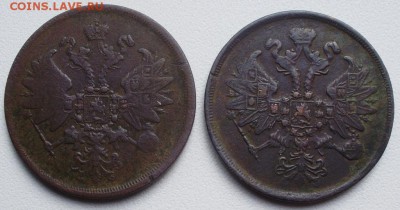 2 коп 1860, 1864 до 22.05 22.00мск - PB040002.JPG