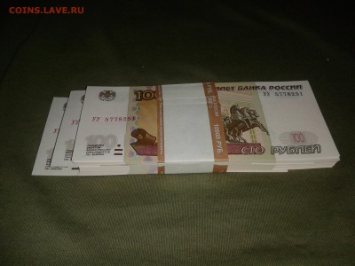 100 руб 2004 г серия УУ (экспериментальная) - 200 руб - 20140312_120418