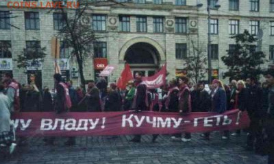 Ну а теперь про Украину - 2296493_eef75d099a677a7021a1b6daef39344b