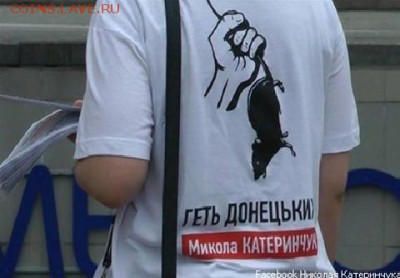 Ну а теперь про Украину - Безымянный35