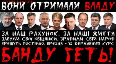 Ну а теперь про Украину - 88085_600