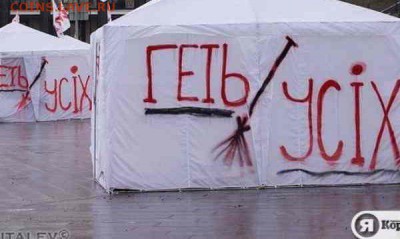 Ну а теперь про Украину - 6ul8AAEy07s