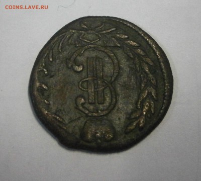 Сибирская копейка 1771 км на подлинность и оценку. - P5170003.JPG