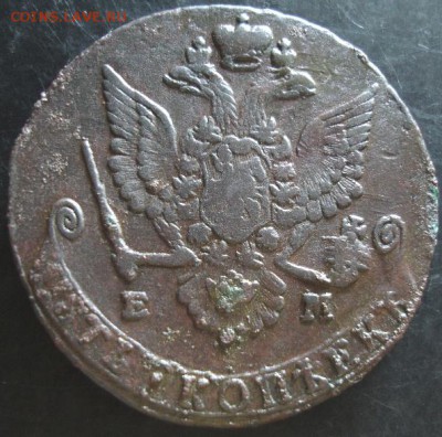 5 коп.1779 года до 22-00 21.05.14 года - DSC03541.JPG