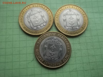10 РУБЛЕЙ 2010 НЕНЕЦКИЙ 3 МОНЕТЫ - 000_0005.JPG