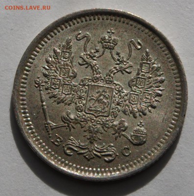 10 копеек 1917 г., UNC.До 17.05.2014 г.,в 22-00 по Мск - 10-17-21