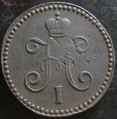 1 коп.1847 см года до 22-00 21.05.14 года - DSC03551.JPG