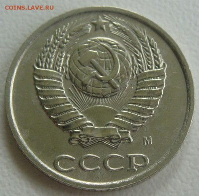 10 копеек 1990м.Окончание 18.05.14 в 22.00 Короткий аукцион! - DSC01526.JPG