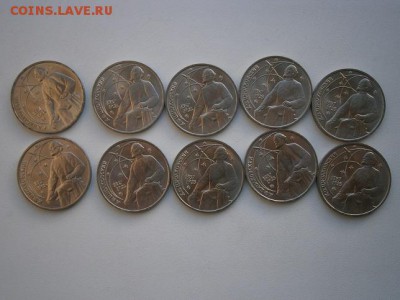 1рубль 1987г.К.Циолковский 10шт.мешк-е 19.05.14 22.00мск - PC090003.JPG
