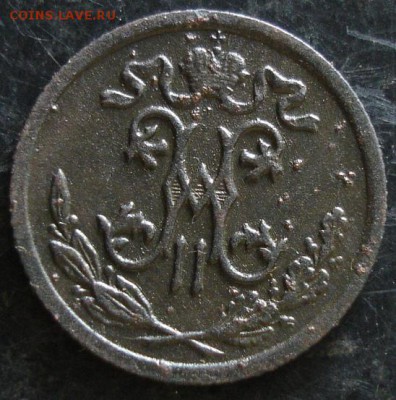 2 коп.1909 года до 22-00 21.05.14 года - DSC03573.JPG