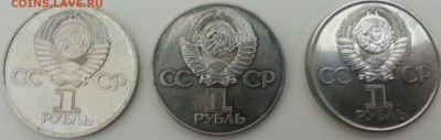 skver ДК СССР 1 рубль ХХХ лет Победы АЦ - 20140514_151802_cr