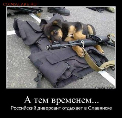 Ну а теперь про Украину - getImage792983VB
