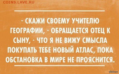 Ну а теперь про Украину - новый атлас