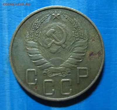 5 копеек 1937 год, окончание 21.05.2014. - IMG_2217[1]