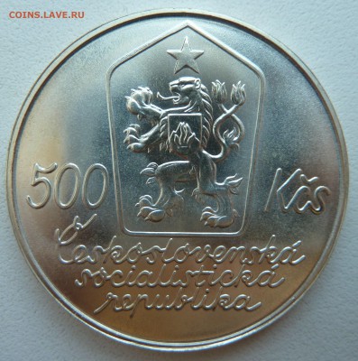 ЧССР 500 крон 1987 Йозеф Лада до 20.05.14 22:00 мск - P1200729.JPG