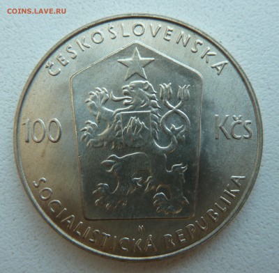 ЧССР 100 крон 1982 Иван Ольбрахт до 20.05.14 22:00 мск - P1200735.JPG