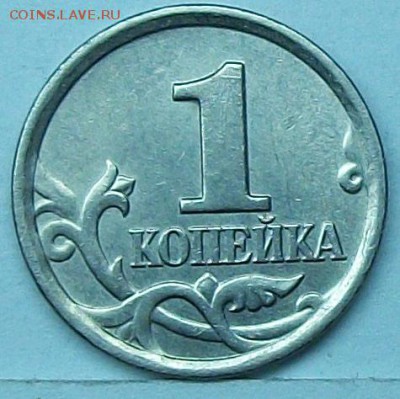1коп 2005м помощ в определении шт - 117_0536.JPG