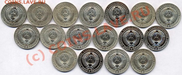 Набор Рублей СССР 1961-1991 попытка третья - и последняя - set76-av
