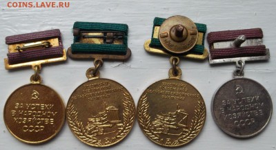 медали ВДНХ оценка - DSCF1029