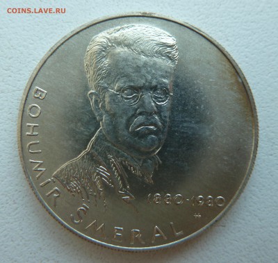 ЧССР 100 крон 1980 Богумир Шмерал до 20.05.14 22:00 мск - P1200736.JPG