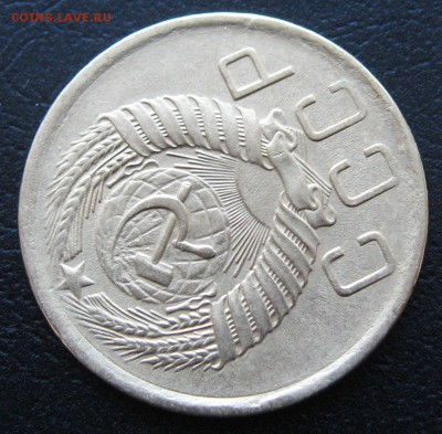 5 копеек 1957г - Без имени-3