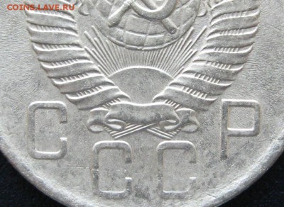 5 копеек 1957г - Без имени-2
