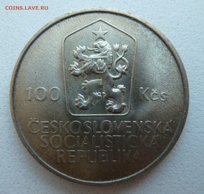 ЧССР 100 крон 1985 Ян Голлы до 20.05.14 22:00 мск - P1200739.JPG
