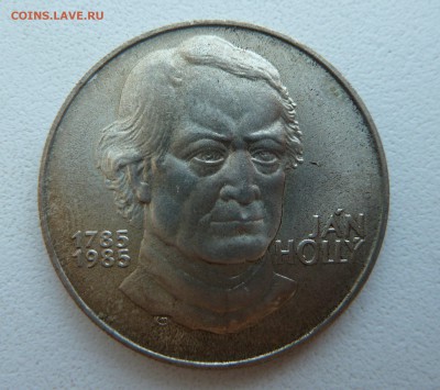 ЧССР 100 крон 1985 Ян Голлы до 20.05.14 22:00 мск - P1200738.JPG