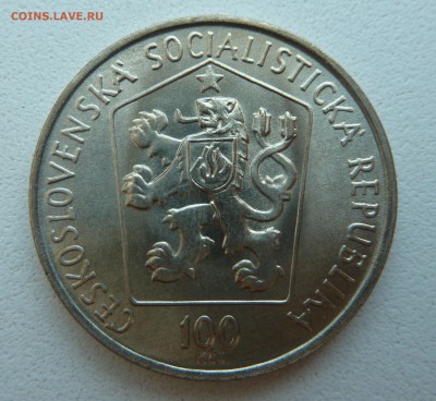 ЧССР 100 крон 1985 Мартин Кукучин до 20.05.14 22:00 мск - P1200741.JPG