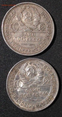 Немного полтинников на предпродажную оценку - image