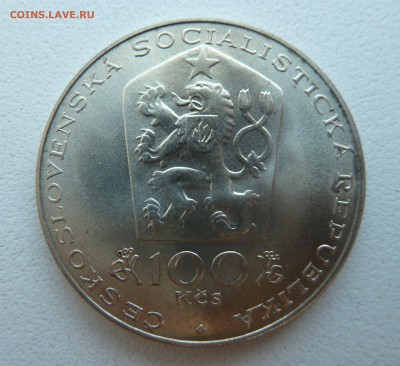 ЧССР 100 крон 1981 Отакар Шпаниель до 20.05.14 22:00 мск - P1200743.JPG