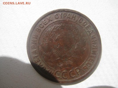 1 копейка 1925 определите подлинность! - 222221