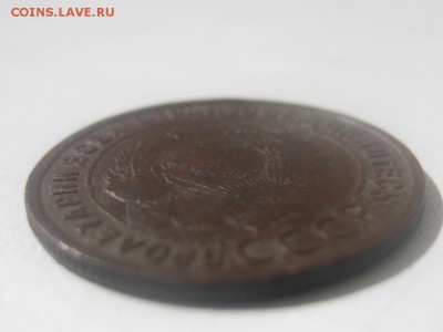 1 копейка 1925 определите подлинность! - 222223