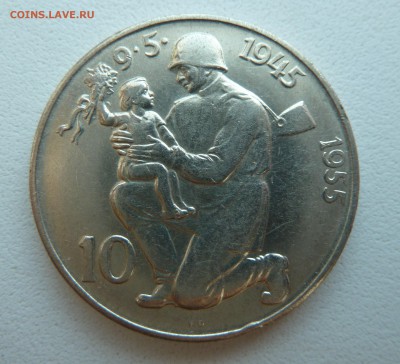 ЧСР 10 крон 1955 ОСВОБОЖДЕНИЕ до 20.05.14 22:00 мск - P1200747.JPG
