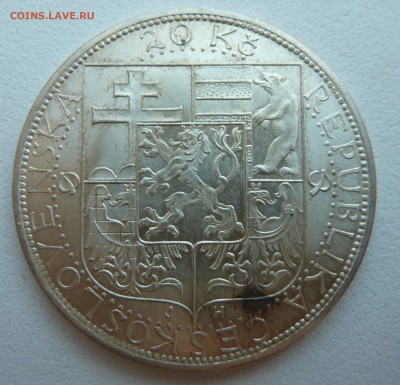 ЧСР 20 крон 1937 Масарик до 20.05.14 22:00 мск - P1200752.JPG