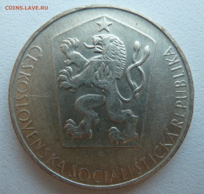 ЧССР 10 крон 1964 ВОССТАНИЕ до 20.05.14 22:00 мск - P1200755.JPG