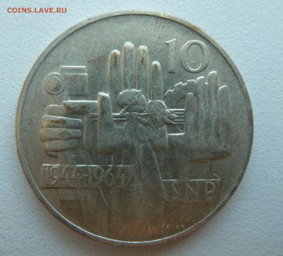 ЧССР 10 крон 1964 ВОССТАНИЕ до 20.05.14 22:00 мск - P1200754.JPG
