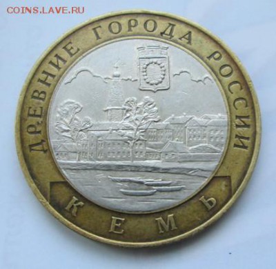 10 руб.,бим.- Кемь, до 18 мая. - 2014-05-16 08-19-56.JPG