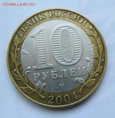 10 руб.,бим.- Кемь, до 18 мая. - 2014-05-16 08-20-12.JPG