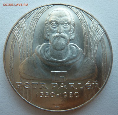 ЧССР 100 крон 1980 ПЕТЕР ПАРЛЕР до 20.05.14 22:00 мск - P1200756.JPG