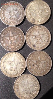 Немного полтинников на предпродажную оценку - image