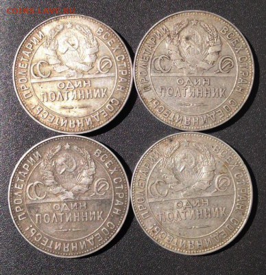 Немного полтинников на предпродажную оценку - image