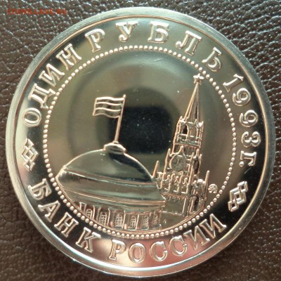 Маяковский АЦ до 17.05.14г в 21.00 по МСК - DSC00127.JPG