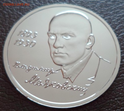 Маяковский АЦ до 17.05.14г в 21.00 по МСК - DSC00129.JPG
