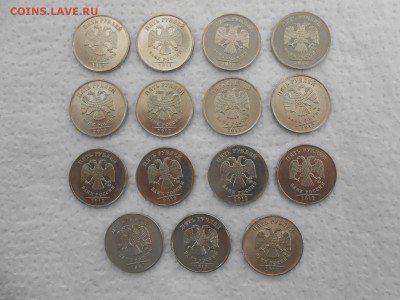 5 рублей 2012 ММД, 15 штук, в блеске, до 21.05.2014 - 5 р 2012м-1.JPG