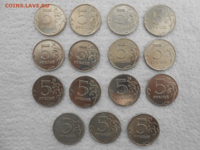 5 рублей 2012 ММД, 15 штук, в блеске, до 21.05.2014 - 5 р 2012м-2.JPG