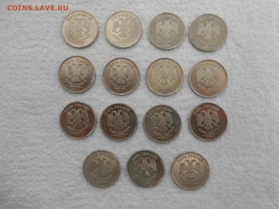 5 рублей 2011 года, ММД, 15 штук, блеск, до 21.05.2014 - 5 р 2011м-1.JPG